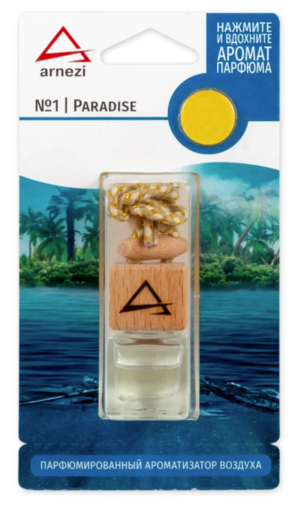 Ароматизатор подвесной, французский парфюм №1 