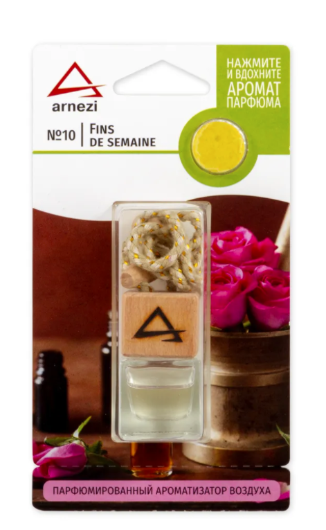 Ароматизатор подвесной, французский парфюм №10 